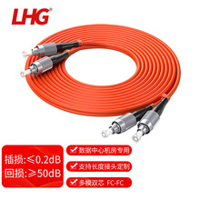 LHG ��ģ�pо���w����2A1a 50/125&mu;m ���w�հl��β�w���wFC-FC