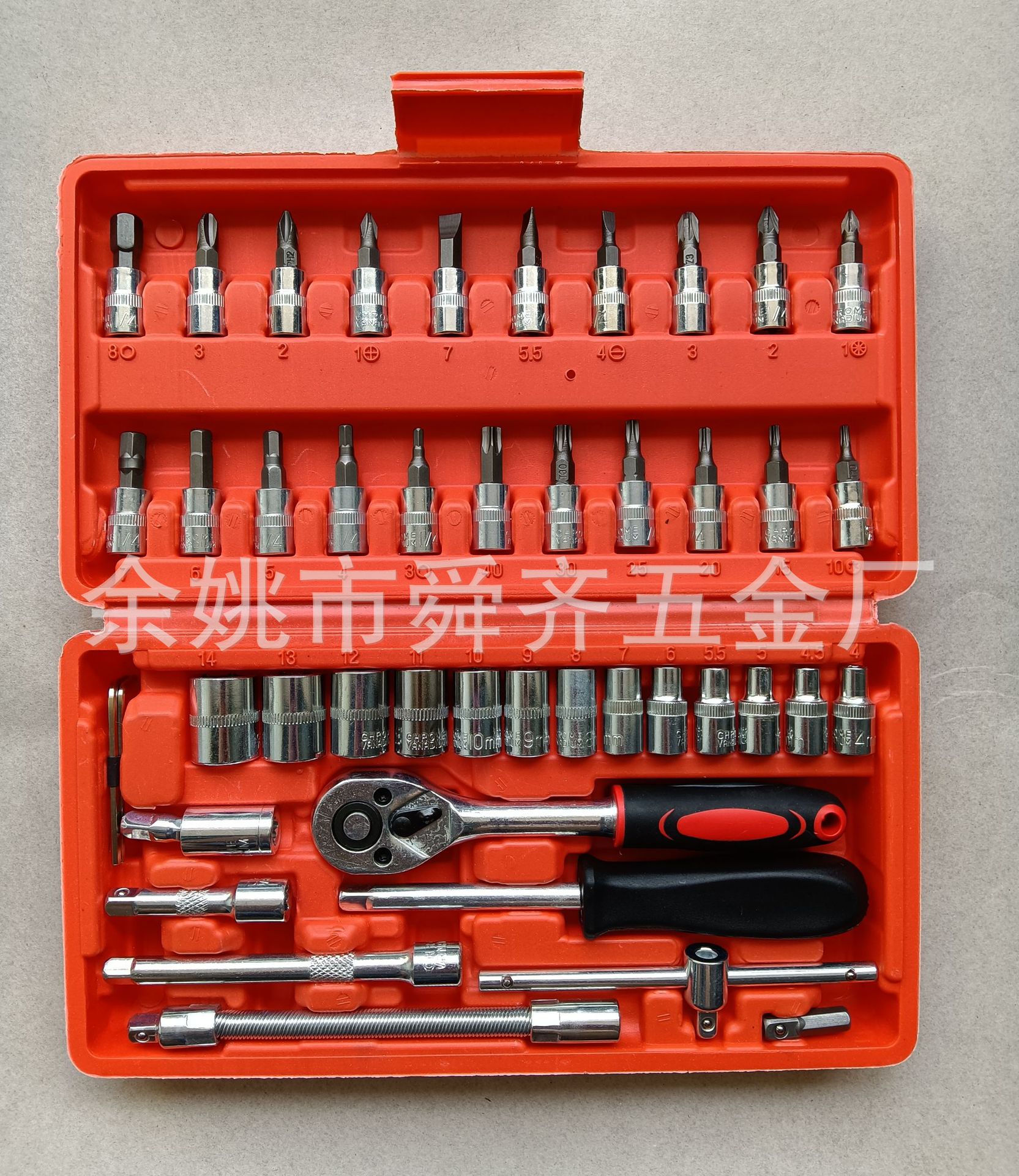 1/4” 46件套套筒工具组套