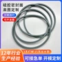 耐磨耐高温定制密封o型圈