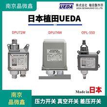 OPL-550-2-R3B��ѹѹ�������ձ�ֲ��������UEDA