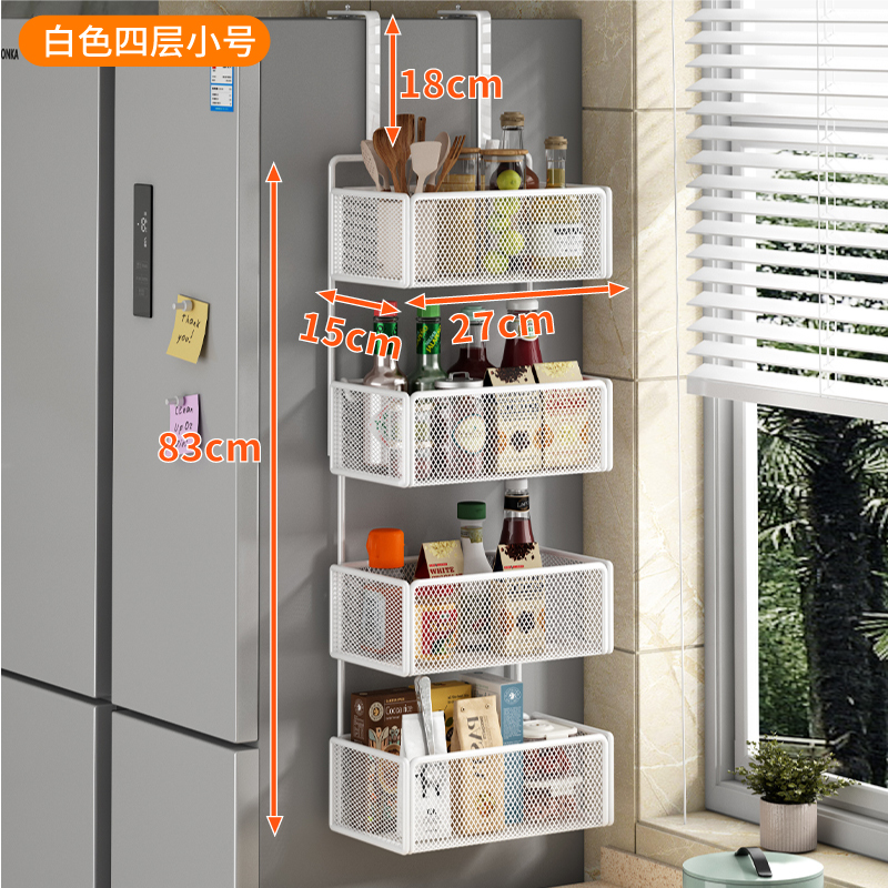 Estante de almacenamiento lateral de refrigerador Estante de almacenamiento lateral de cocina Botella de condimentos multicapa de perforación colgante de pared lateral Cesta de almacenamiento