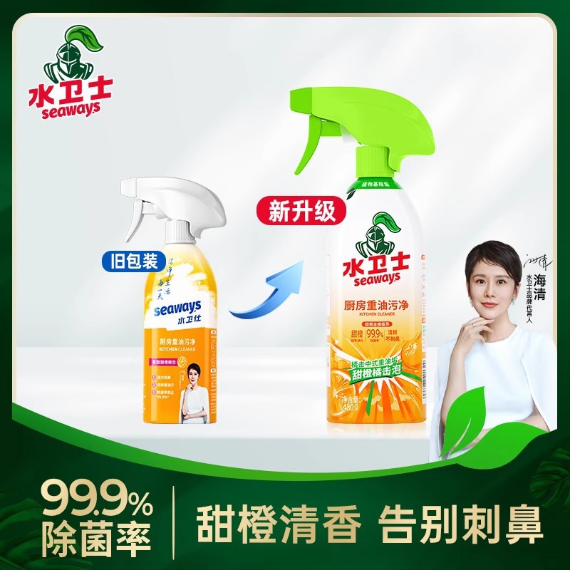 주방 중유 얼룩 제거제 480g*1병