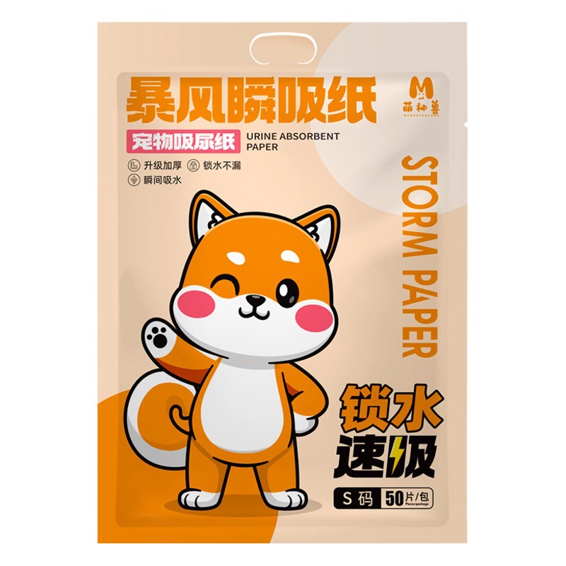 Papel absorbente de la orina del perro limpieza de la orina del perro artefacto pañales para mascotas limpieza perro gato papel absorbente de agua Limpieza de secado rápido pañal almohadilla del pañal