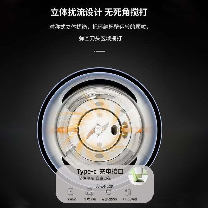 Juicer 가정용 소형 충전식 주스 컵 휴대용 주스 기계 다기능 믹싱 공장 원피스 도매