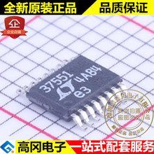 LT3755EMSE-1#PBF 37551 MSOP16 LINEAR���� LED ������ԭװ�ֻ�