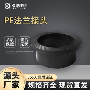 ʽPEm^ HDPEעܷmFL50-FL800m^m SҬF؛