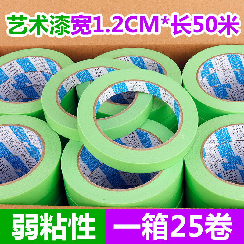 약한 접착, 폭 1.2cm* 길이 50m, 1박스 25롤