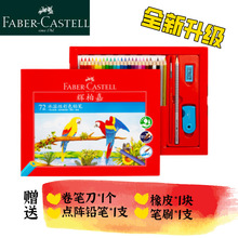 ���x�ؼ�60ɫ72ɫˮ�ܲ�ɫ�U�P�tɫ�����F��ˮ����72ɫ 60ɫ