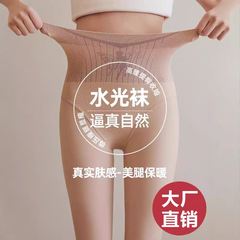 水の光の靴下の光の足の神器の女性の秋冬の靴下の裸感とベルベットのストッキングの花の仙子はズボンの靴下の外で肉色のレギンスを着ます。