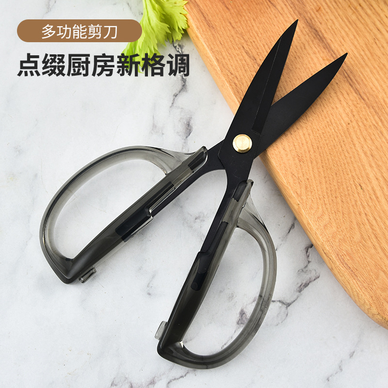 Wholesale Kitchen Chicken Bone Scissors, Stainless Steel Multi-functional Kitchen Shears, Fish and Meat Cutting Shears, Household Kitchen Shears