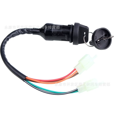 door lock key headlight, Power supply, ignition system accessories