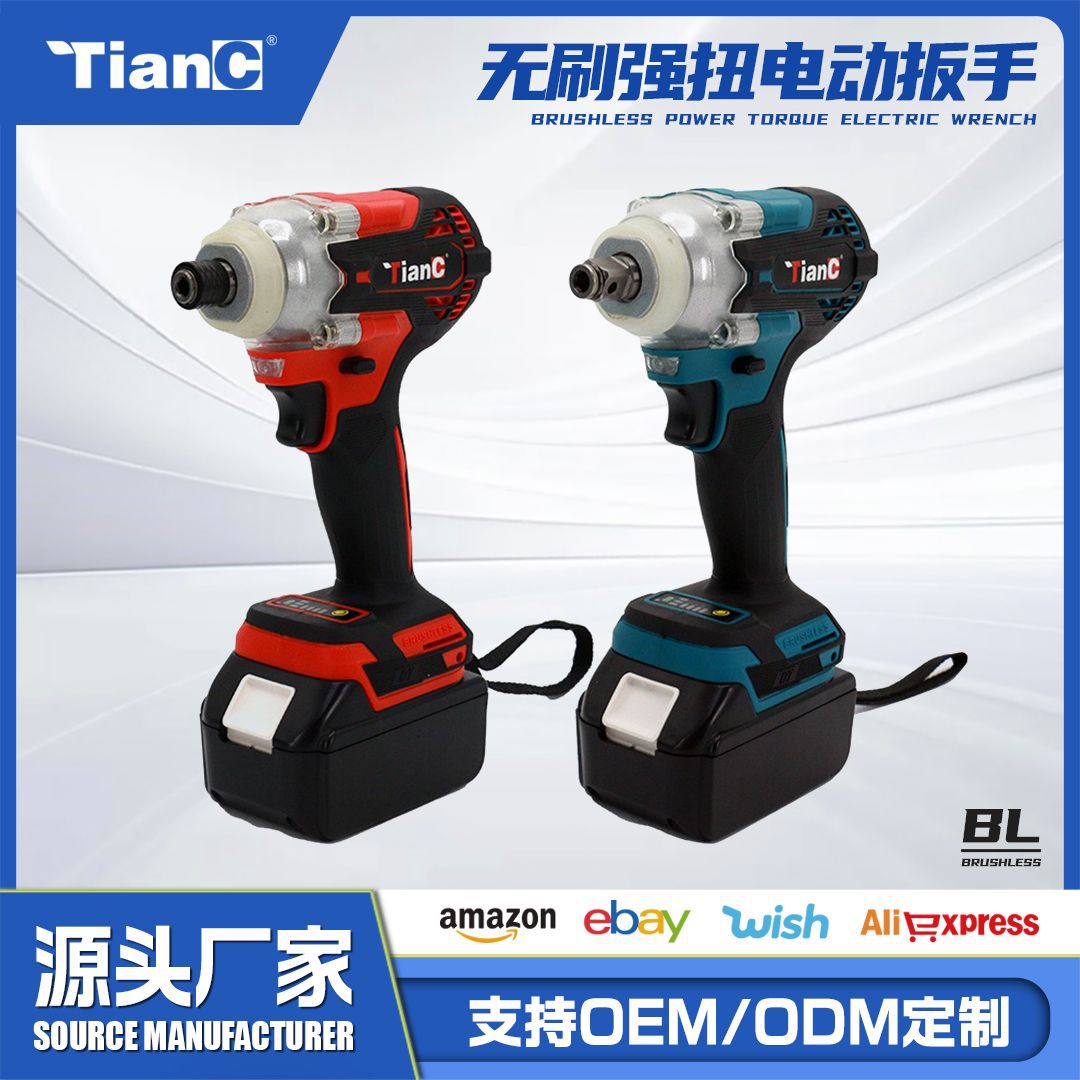 TianC de alta potencia sin escobillas Llave de impacto de litio recargable de gran par llave eléctrica para el comercio exterior