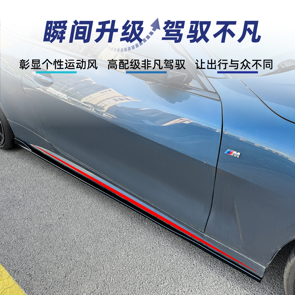MP Front Lip Side Skirt Rear Lip Corner Rear Blade Wing for BMW 4 Series G22 G23