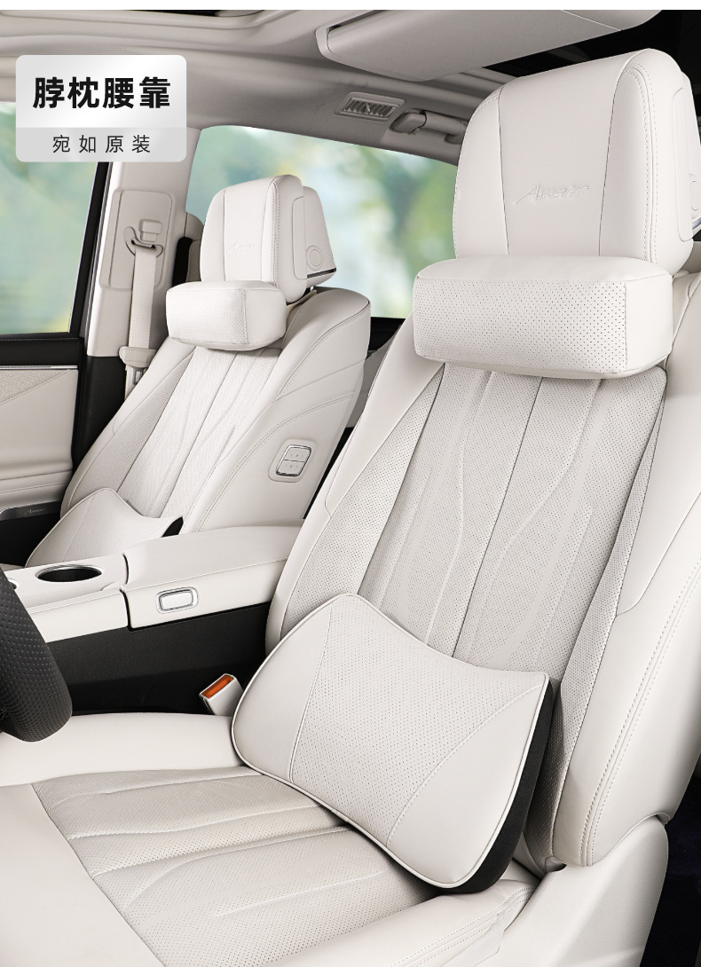 2024 Gl8Gl8Phev Plug-In Hybrid Headrest and Waistrest Special Neck Pillow and Neck Pillow Modified Car Interior Accessories