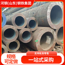 合金结构35CrMo无缝钢管 机械设备用无缝钢管 无缝管厂直发