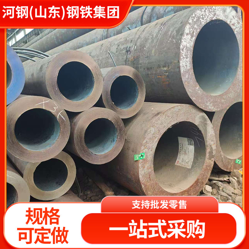合金结构35CrMo无缝钢管 机械设备用无缝钢管 无缝管厂直发