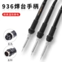 恒温五孔907936手柄线