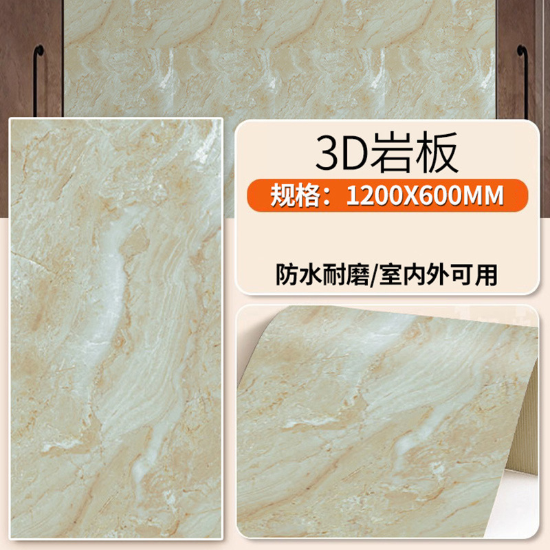 超薄柔性石材大理石酒店背景墙石皮3D岩板星月石软瓷装饰板墙面|undefined