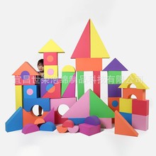 厂家批发 启蒙认知软体积木EVA玩具外贸益智儿童玩具礼盒套装订购