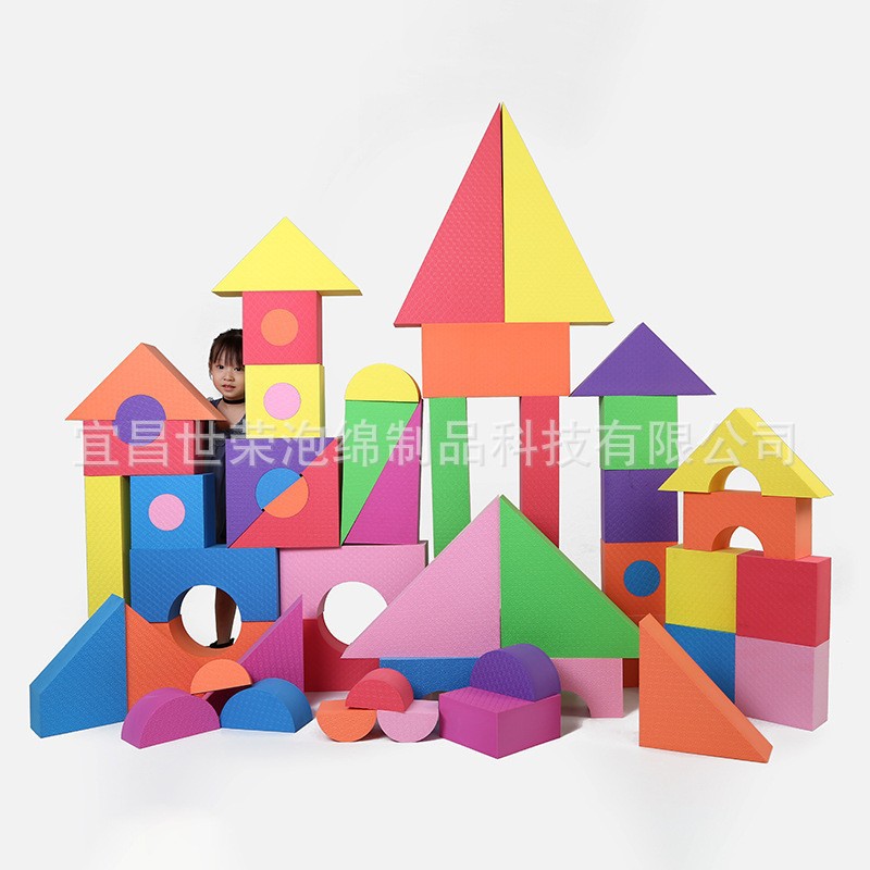 厂家批发 启蒙认知软体积木EVA玩具外贸益智儿童玩具礼盒套装订购