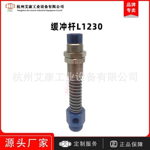 ԭ�b�M�ڴ����n��Vmeca/Vtec���P���_�UL1230�Cе�ֽ�ߎ�����