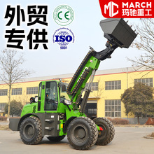 伸缩臂装载机加长臂叉装机建筑工地集装箱装卸轮式小铲车跨境专供