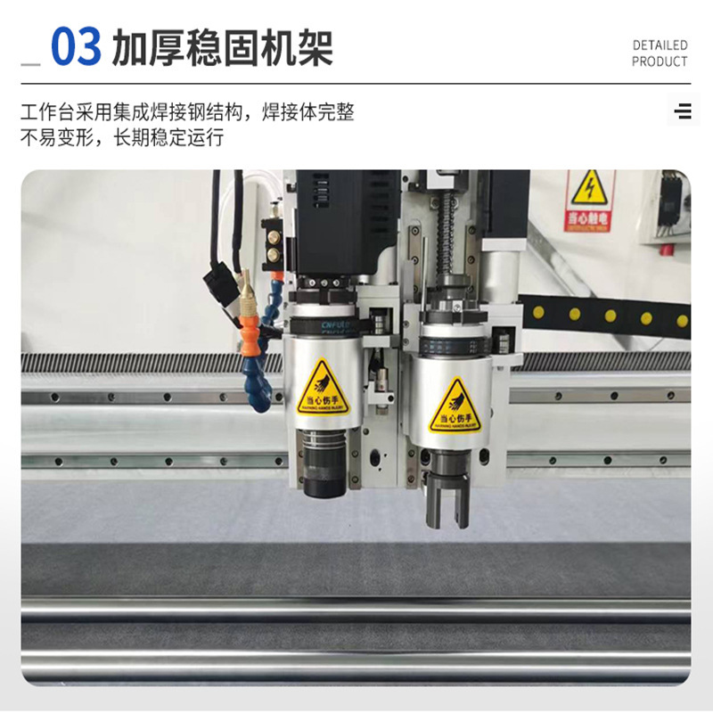 靴型靴材切断機 靴材布革コンピュータ全自動CNC切断機 振動刃切断機|undefined