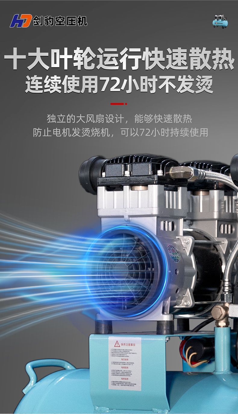 Oil-free air compressor, silent air pump, industrial-grade air compressor, small 220V high-pressure air pump for painting and woodworking