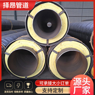 Steel Sleeve Steel Insulation Pipe High Temperature Conveyor Thermal Prefabricated Direct Buried Insulation Pipe Steel Sleeve Steel Steam Insulation Pipe