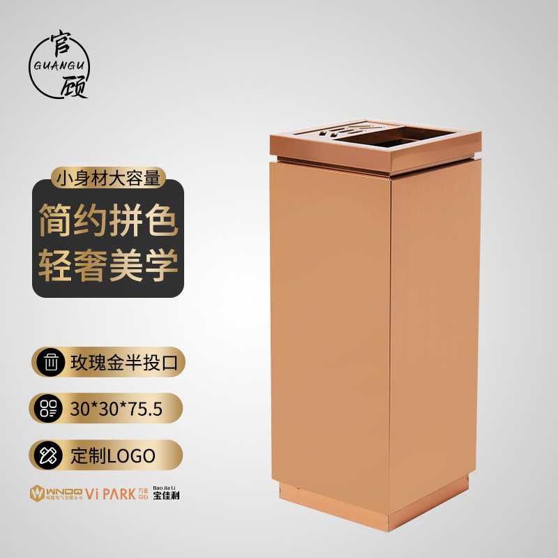 不锈钢酒店大堂立式垃圾桶带烟灰缸商场大厅电梯口果皮箱户外|undefined