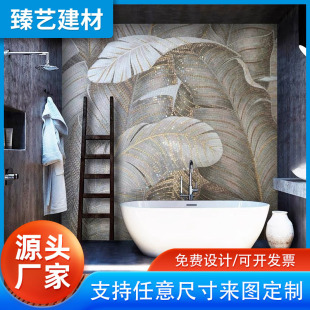 Casual Modern Style Banana Leaf Mosaic Art Cut Painting Restaurant Entrance Aisle Shower Room Background Wall