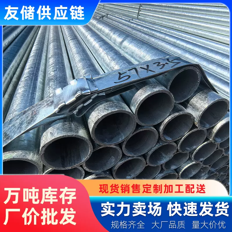 专业定制加工镀锌无缝管规格齐全热镀锌无缝管空心大小口径无缝管