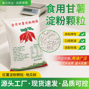 �����w������ 25kg ����b �決���c���� ��ըʳƷ���ù���ԭ��