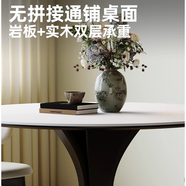 法式实木岩板圆形餐桌椅组合现代简约家用小户型纯白高端复古饭桌|undefined