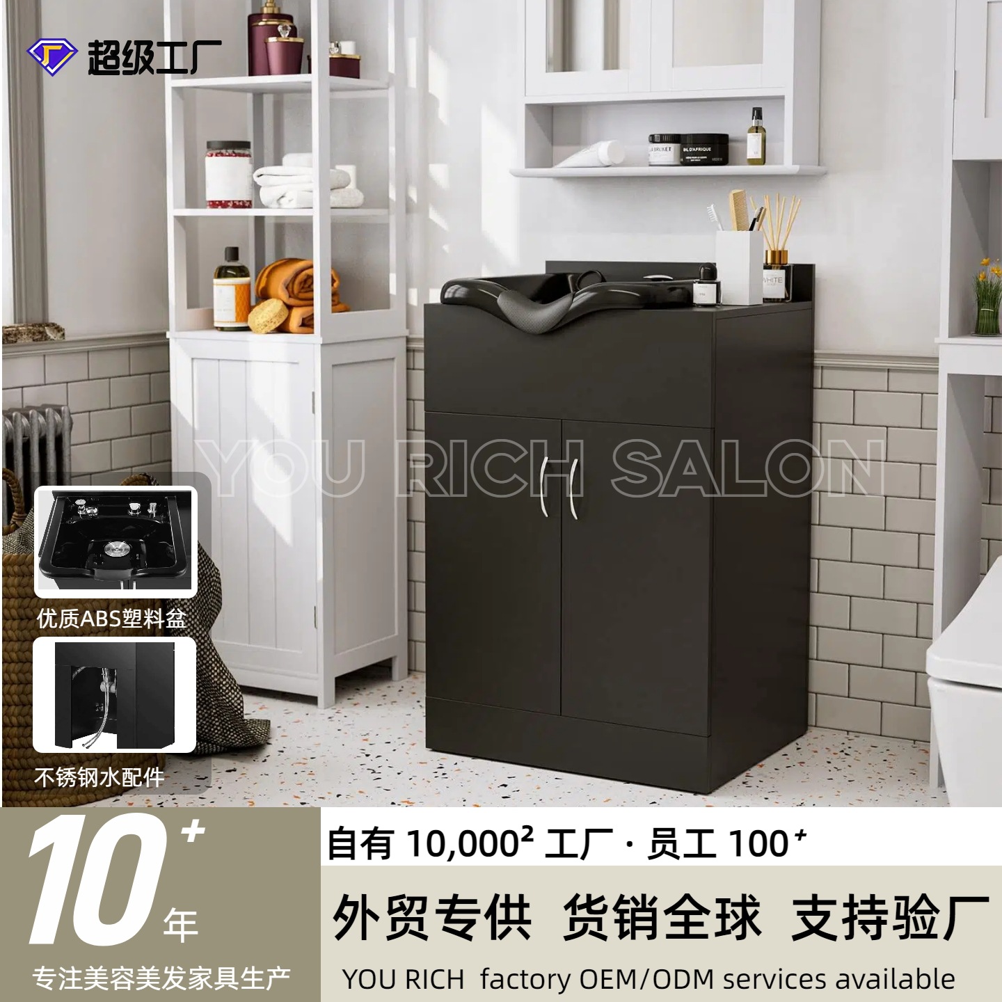 Mueble de lujo ligero para champú, lavabo móvil de alta gama, armario de almacenamiento para peluquería, mobiliario para peluquería al por mayor. image 3