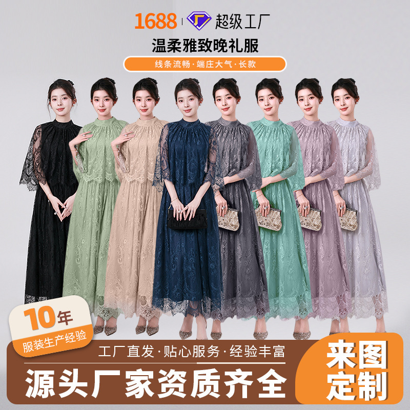 Lace Dress 2026 Spring New Elegant Aliexpress Southeast Asia Cross-Border Supply Cape Sleeve Evening Gown