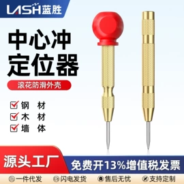 钻头;机用锯片;磨头