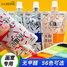 �W����y���L��ˮ����ϴ��bˮ�����100ml�a���ˮ��ˇ������