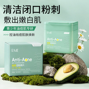 RME������Ƭ�����澏���Ĥ�N��Ӄ��wȥ���^ȥ��ӡ