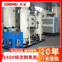 制氮机厂家生产高纯度工业氮气发生器食品蔬菜保鲜PSA制氮设备