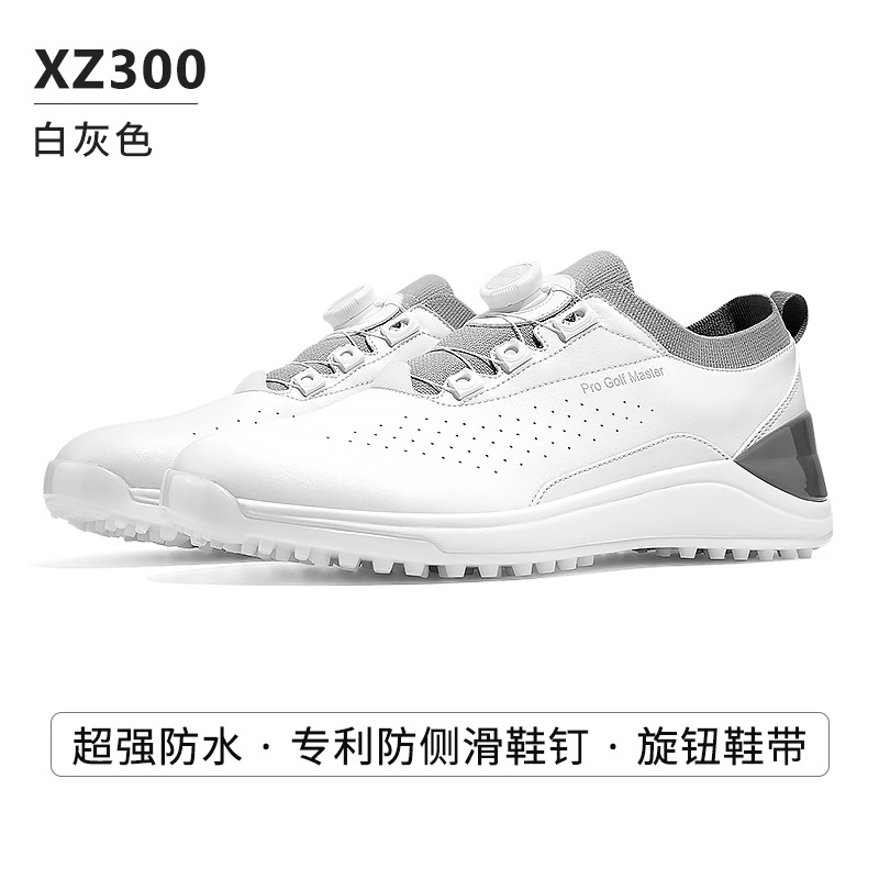 XZ300-White 그레이