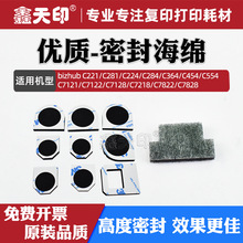 �m�ÿ���C7121�U�ۺк��d�|C7122 C7128 C7218 C7822 C7828�ܷ�Ƭ