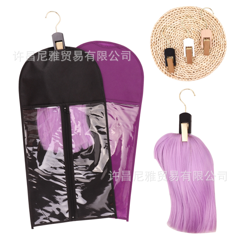 PVC可视假发防尘袋 彩色无纺布袋29*60cm 单钩木夹子 假发挂钩