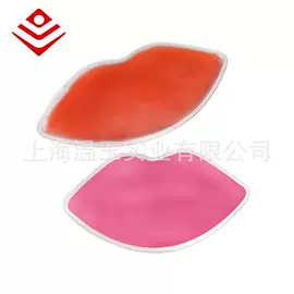 暖手宝;护眼罩;日用冰贴