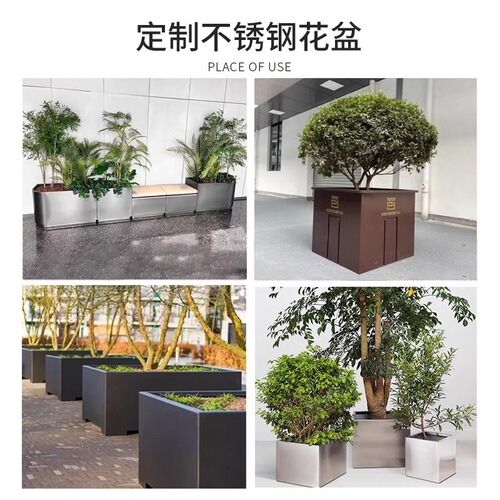 Outdoor stainless steel flower box, iron garden box, stainless steel flower bed, commercial square flower pot, sales office flower pot