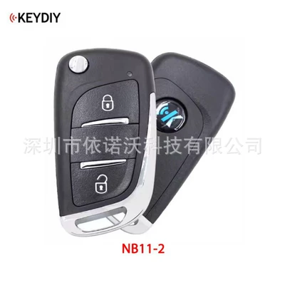 Car Keys | KD NB series sub-units