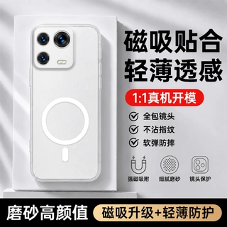 适用小米13手机壳小米13Pro简约时尚手机配件磁吸手机壳