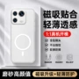 小米简约时尚13pro手机壳