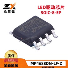 ԭװ��ƷMP4688DN-LF-Z 8-SOIC 4.5V~75V DC DC 1���1A 2MHz