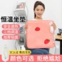 取暖办公室加热发热电热毯